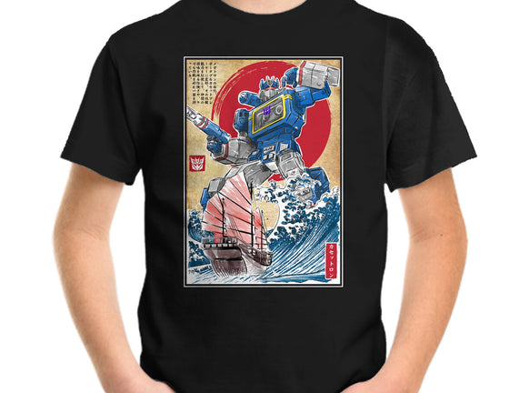 Soundwave In Japan