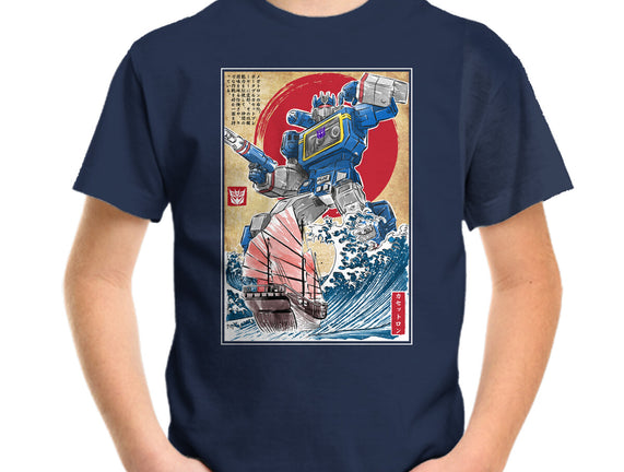 Soundwave In Japan