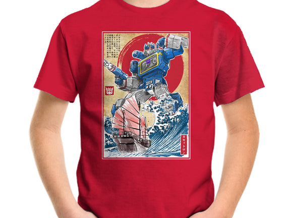 Soundwave In Japan