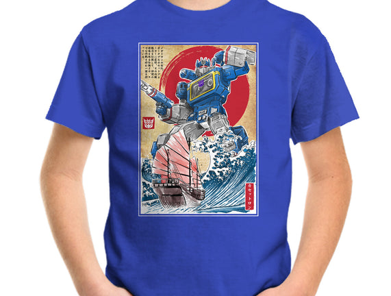 Soundwave In Japan