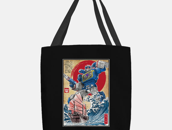 Soundwave In Japan