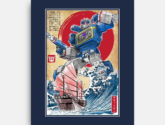 Soundwave In Japan