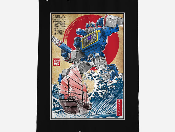 Soundwave In Japan