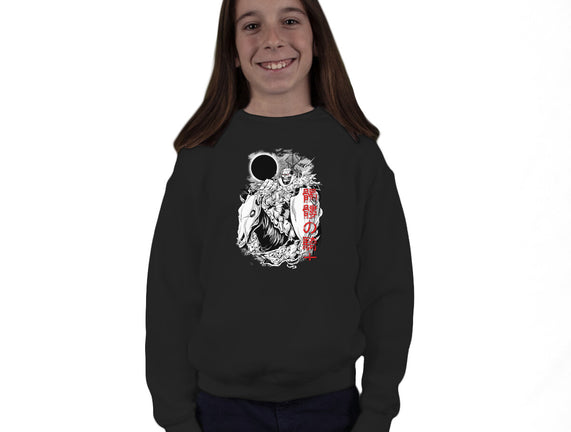 The Legendary Knight