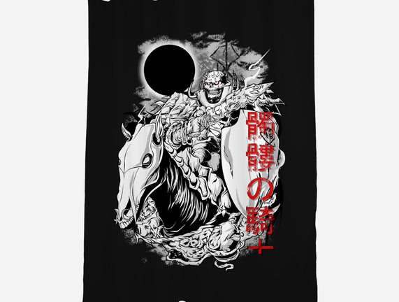 The Legendary Knight