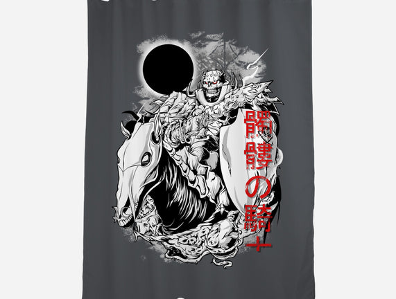 The Legendary Knight