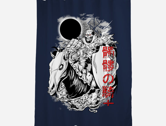 The Legendary Knight