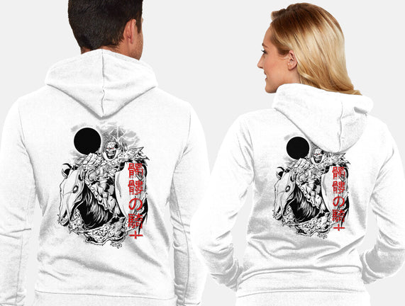 The Legendary Knight