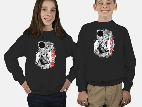 The Legendary Knight