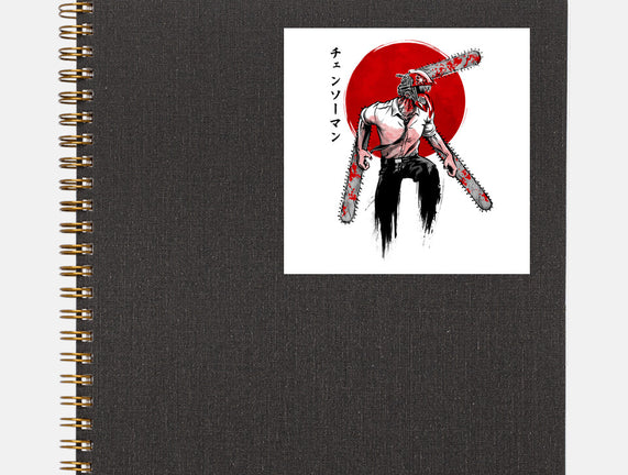 Red Sun Chainsaw