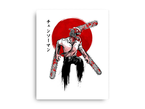 Red Sun Chainsaw