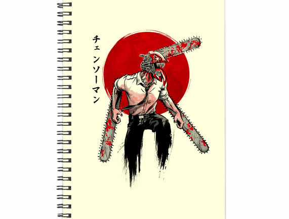 Red Sun Chainsaw