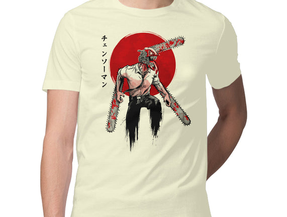 Red Sun Chainsaw