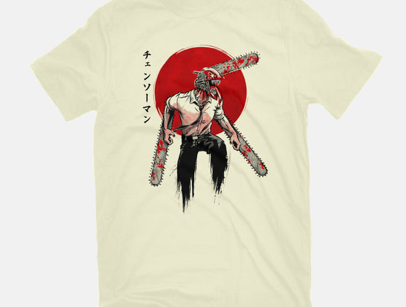 Red Sun Chainsaw