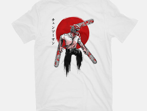 Red Sun Chainsaw