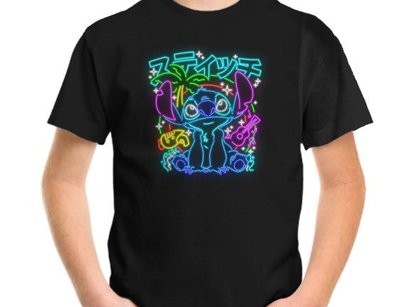 Experiment 626 Neon