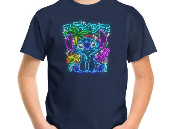 Experiment 626 Neon