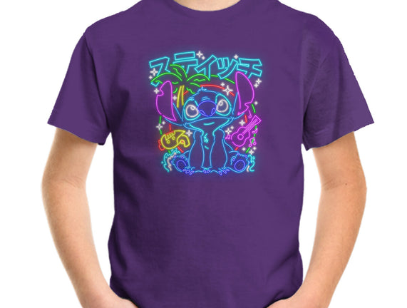 Experiment 626 Neon