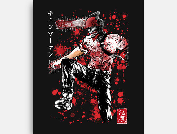ChainsawMan Sumi-E