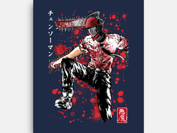 ChainsawMan Sumi-E