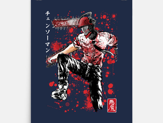 ChainsawMan Sumi-E
