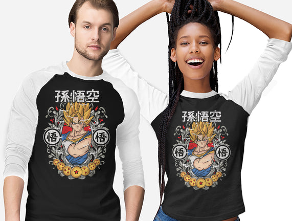 Goku