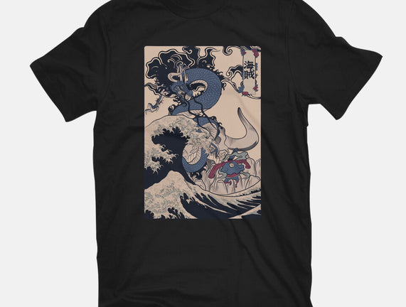 Kaizoku