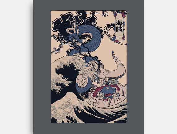 Kaizoku