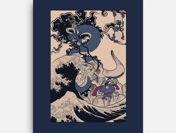 Kaizoku