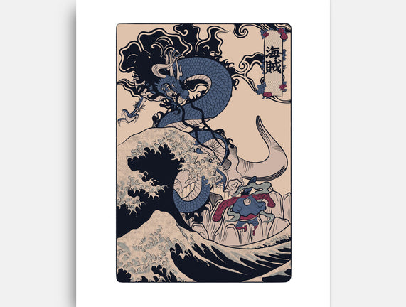 Kaizoku