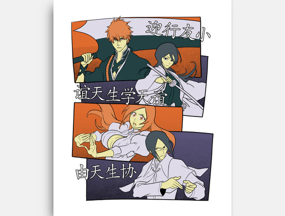 Soul Reaper Team