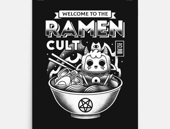 Lamb Ramen Cult