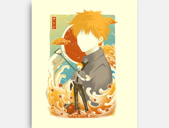 Musha-e Denji