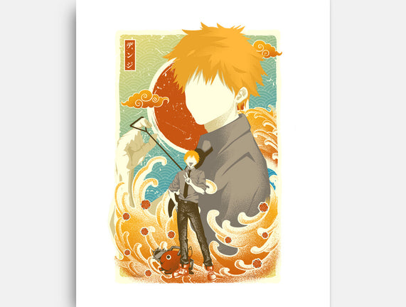 Musha-e Denji
