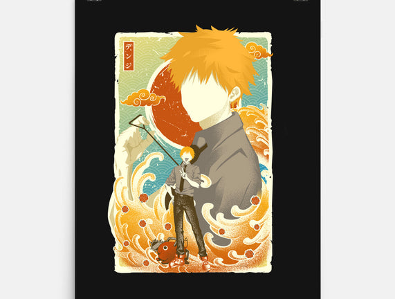 Musha-e Denji