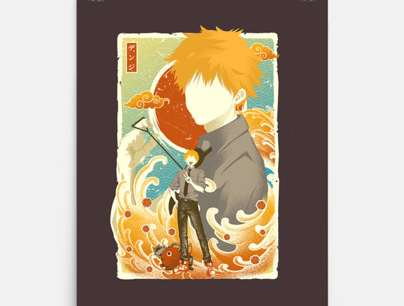 Musha-e Denji