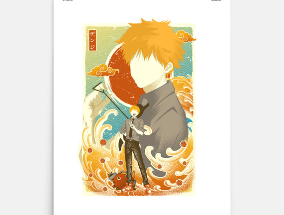 Musha-e Denji