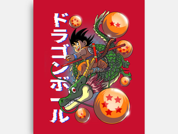 The Legend Of Goku