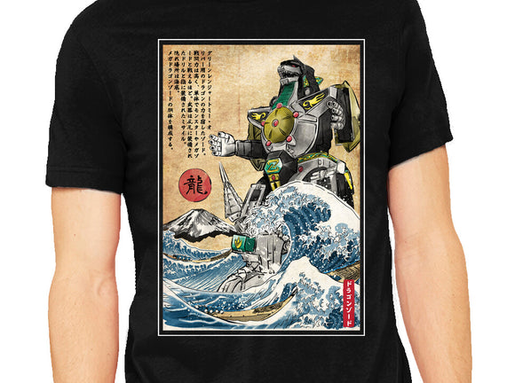 Dragonzord In Japan