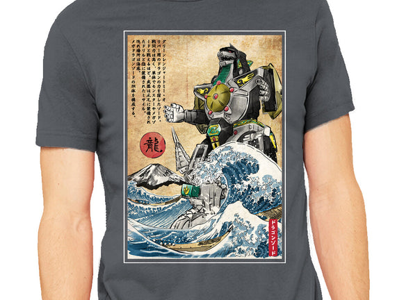 Dragonzord In Japan