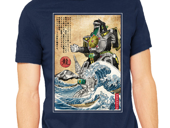 Dragonzord In Japan