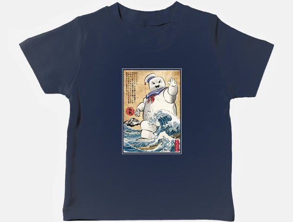 Marshmallow Man In Japan