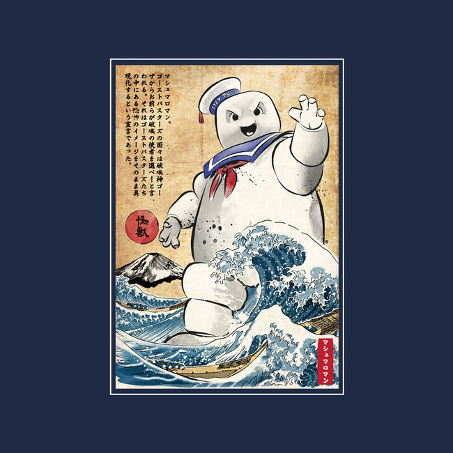 Marshmallow Man In Japan-none stretched canvas-DrMonekers