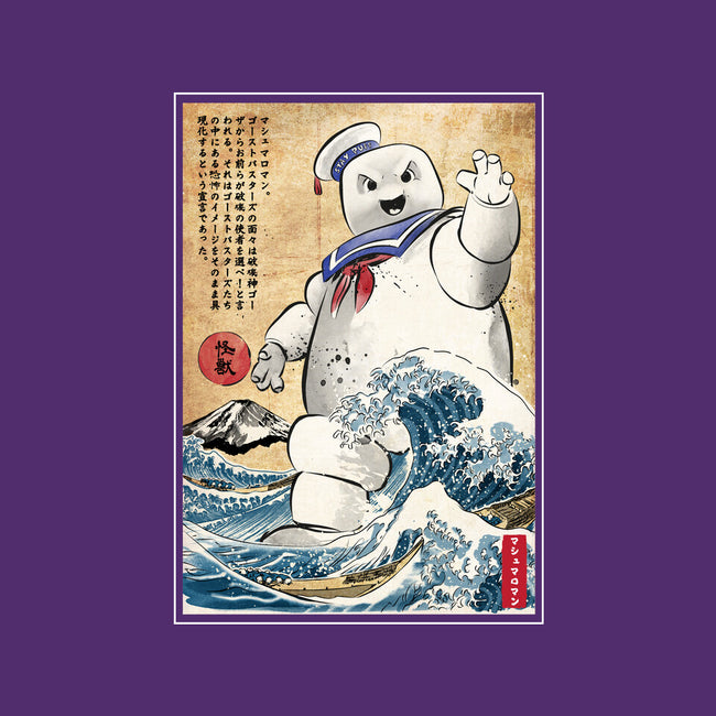 Marshmallow Man In Japan-none polyester shower curtain-DrMonekers