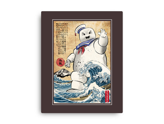 Marshmallow Man In Japan