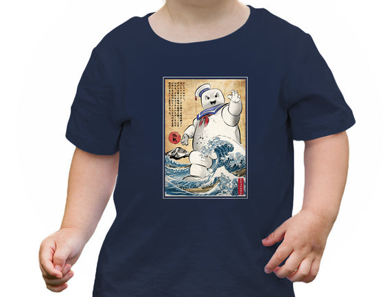 Marshmallow Man In Japan