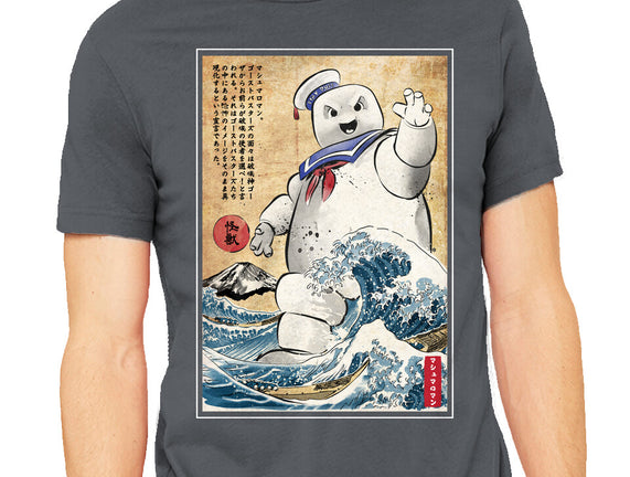 Marshmallow Man In Japan