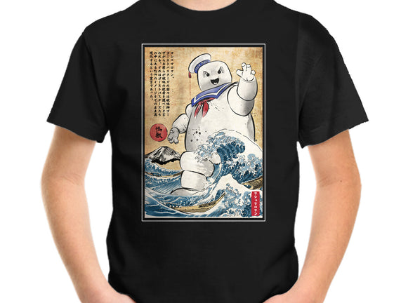 Marshmallow Man In Japan