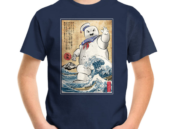 Marshmallow Man In Japan