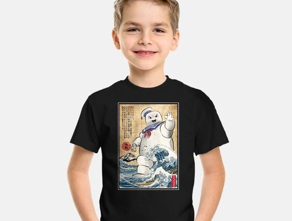 Marshmallow Man In Japan